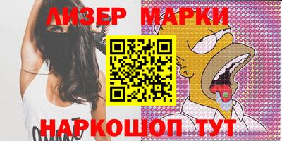 кокаин премиум Беслан