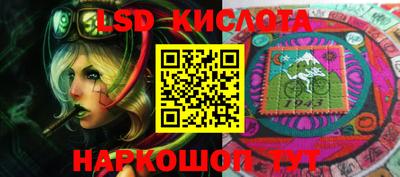 MESCALINE Берёзовский