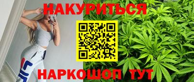 альфа пвп Бийск