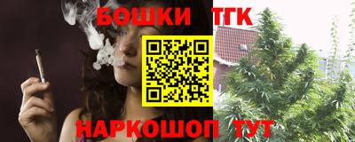 кокаин премиум Беслан