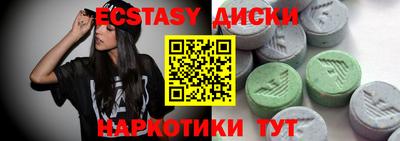 альфа пвп Бийск