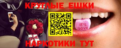 альфа пвп Бийск