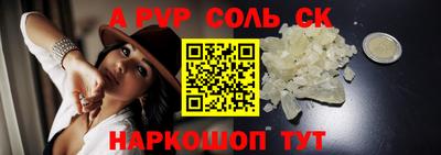 кокаин премиум Беслан