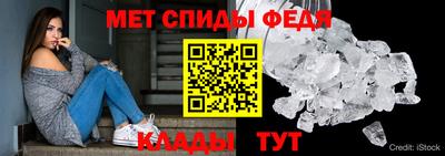 альфа пвп Бийск