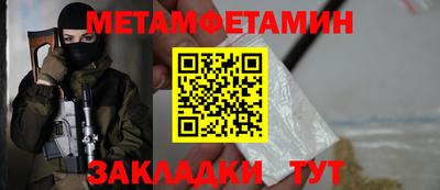 кокаин премиум Беслан