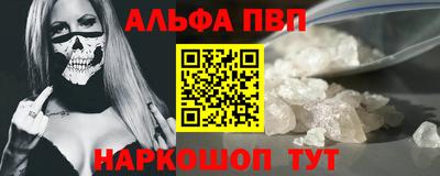 кокаин премиум Беслан
