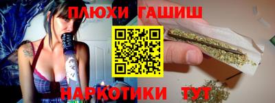 кокаин премиум Беслан
