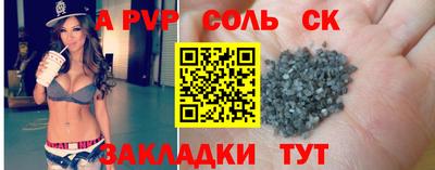 кокаин премиум Беслан
