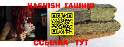 альфа пвп Бийск