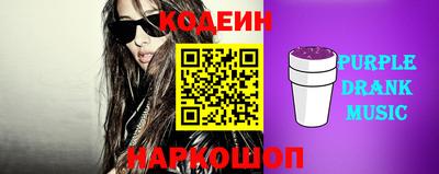 кокаин премиум Беслан