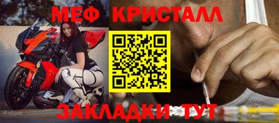 альфа пвп Бийск