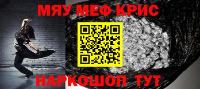 MESCALINE Берёзовский