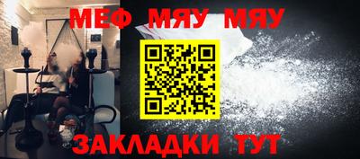 альфа пвп Бийск