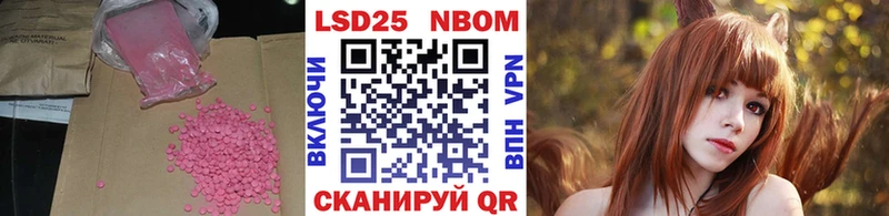 ЛСД экстази ecstasy где продают наркотики Челябинск