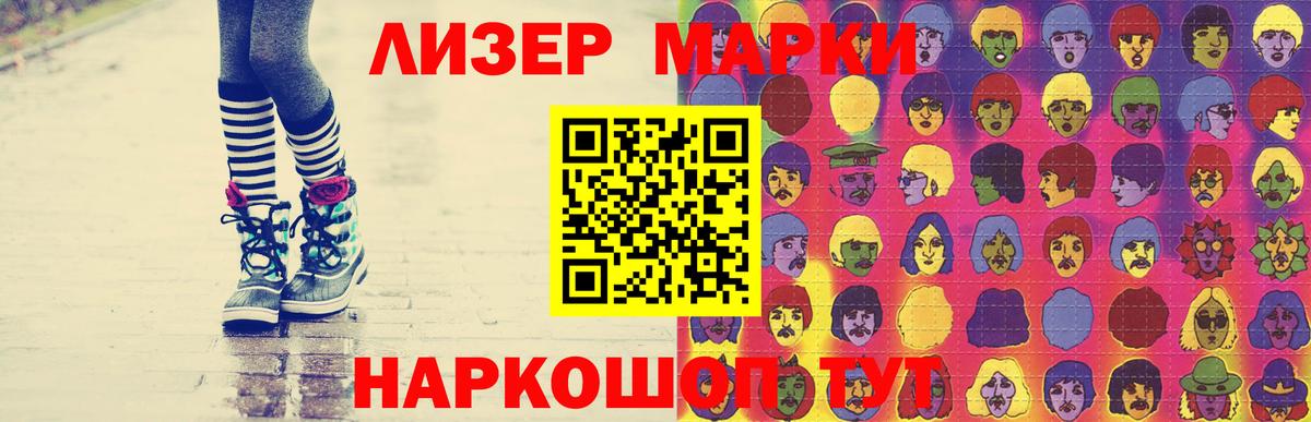 ЛСД экстази кислота Челябинск