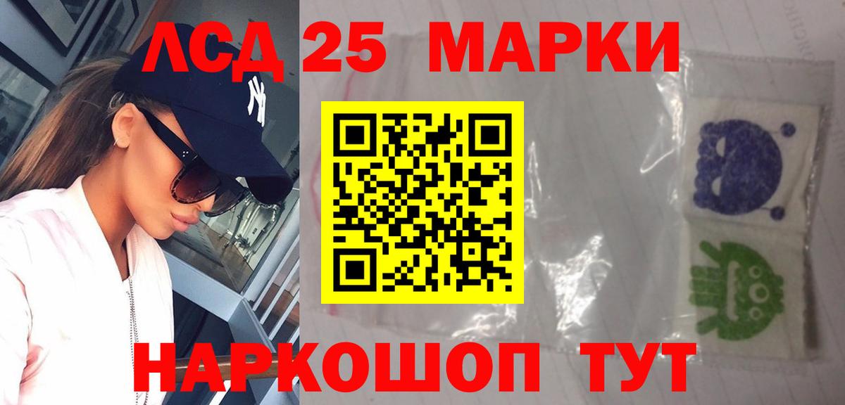 Лсд 25 экстази кислота  Вход с VPN  Лсд 25 экстази  ЛСД экстази ecstasy  Челябинск 