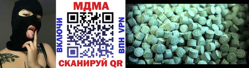 MDMA crystal Челябинск