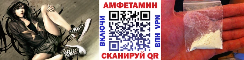 где можно купить   Челябинск  Первитин витя 