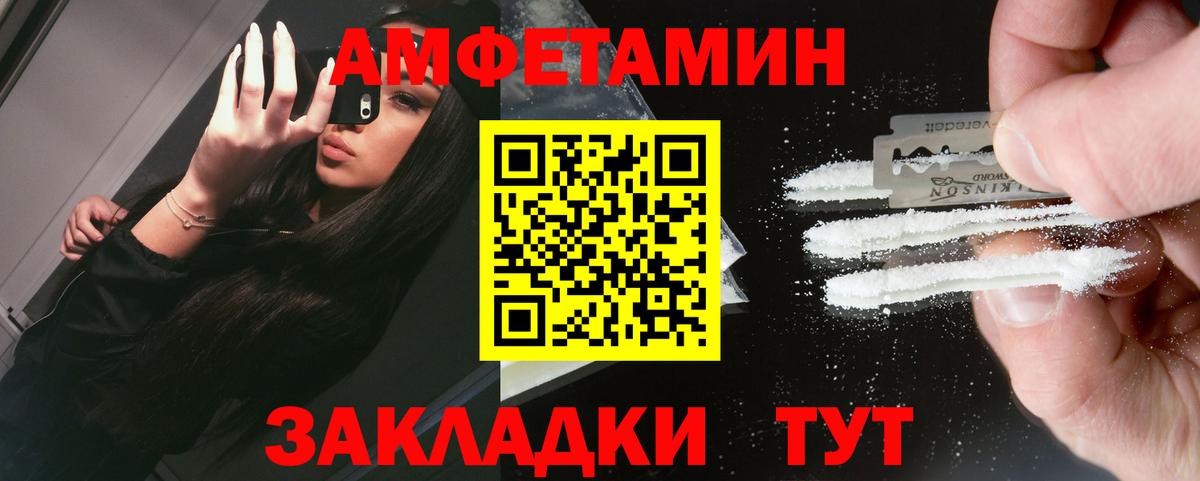 Челябинск  МЕТАМФЕТАМИН Methamphetamine  Вход с VPN  МЕТАМФЕТАМИН Methamphetamine 