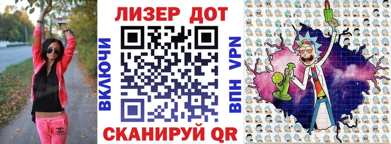 Марки NBOMe 1,5мг  Челябинск 