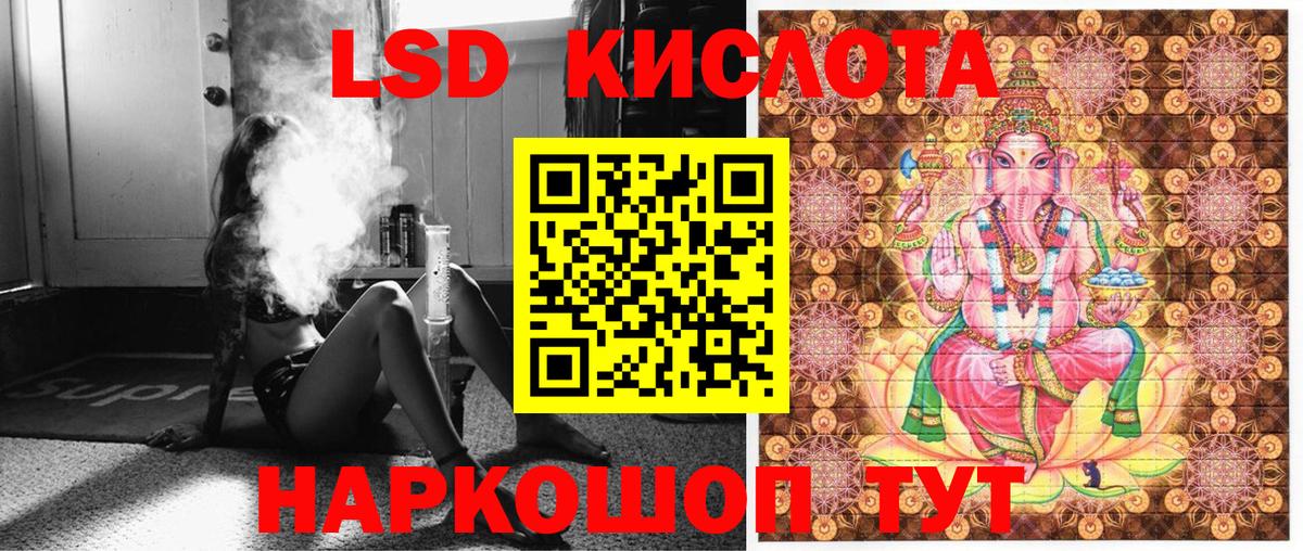 Челябинск  Вход с VPN  Меф МЯУ МЯУ кристаллы  LSD-25  Марихуана  Cocaine 