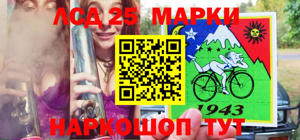 Наркотические марки 1,8мг Челябинск