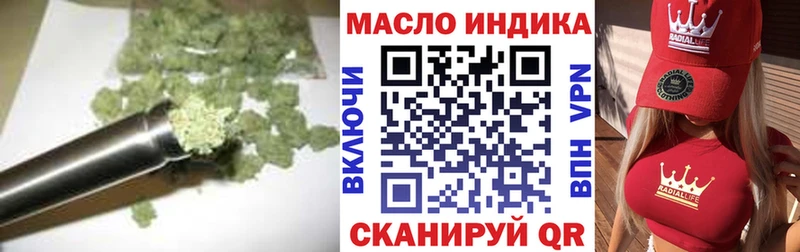 ТГК концентрат  купить наркотик  Челябинск 