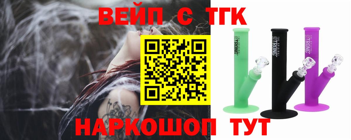 Гашиш Челябинск