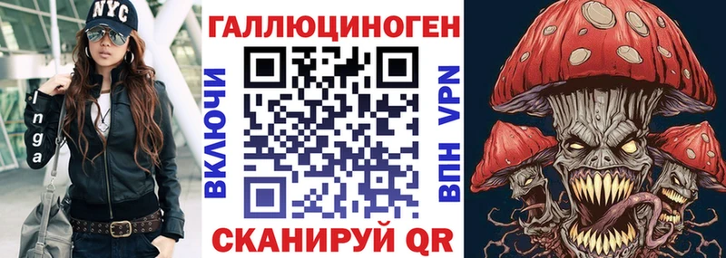 Псилоцибиновые грибы MAGIC MUSHROOMS  Челябинск 