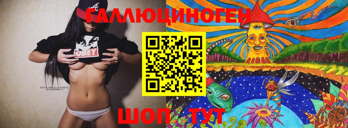 Псилоцибиновые грибы мухоморы Челябинск