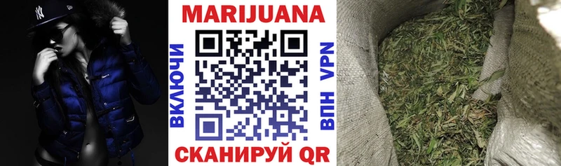 Бошки марихуана индика продажа наркотиков Челябинск