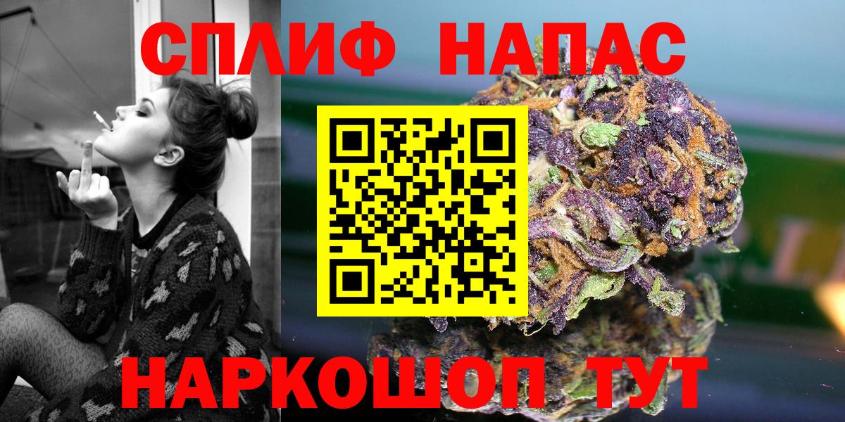 Конопля сатива  Вход с VPN  Челябинск  Марихуана индика  Конопля марихуана  МАРИХУАНА LSD WEED 
